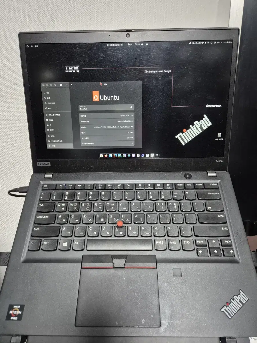 thinkpad t495s